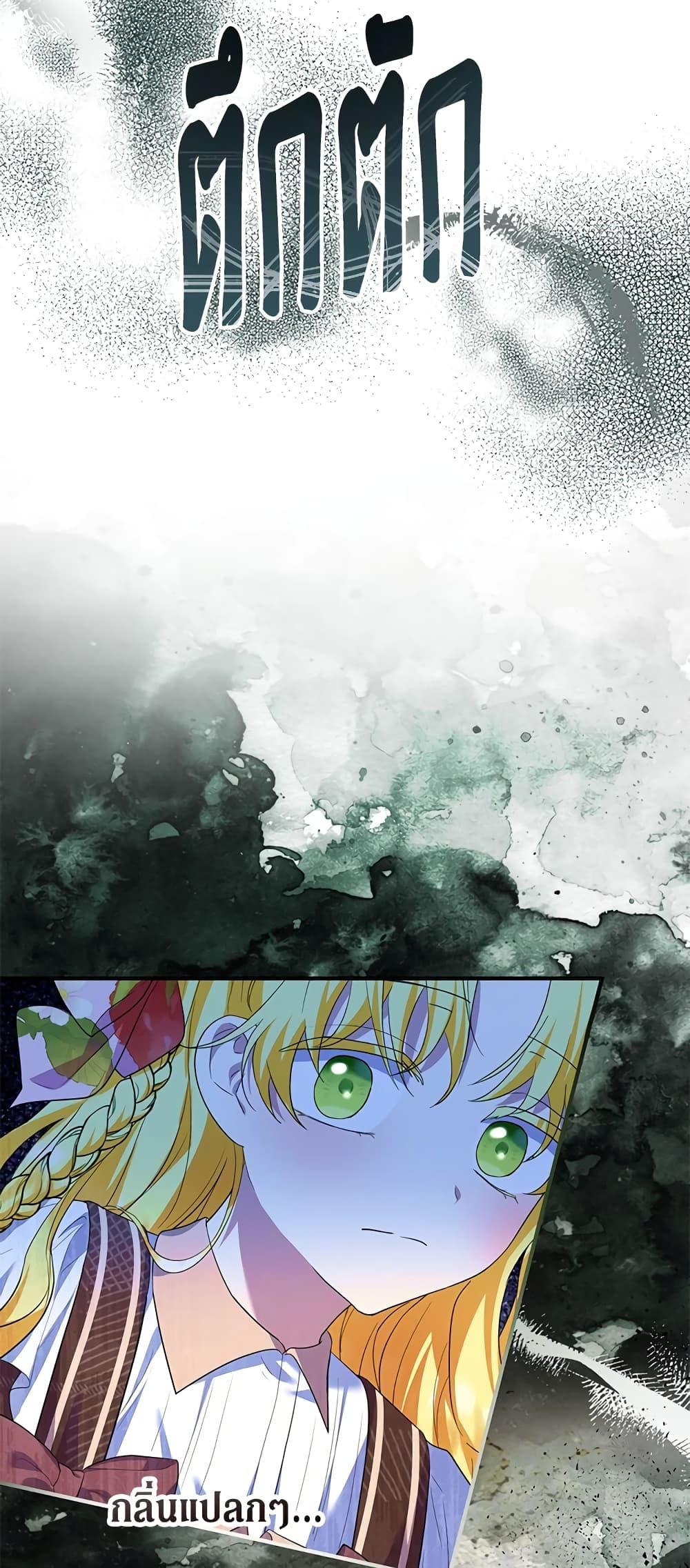 Manga-lc-com อ่านมังงะ อ่านการ์ตูน ออนไลน์ ฟรี The Adopted Daughter-in-law Wants To Leave ตอนที่ 1 2 3 4 5 6 7 8 9 10 11 12 13 14 ฟรี ไม่มีโฆษณา Manga-lc - อ่าน มังงะ อ่าน การ์ตูน ออนไลน์ อ่านมังงะ ฟรี