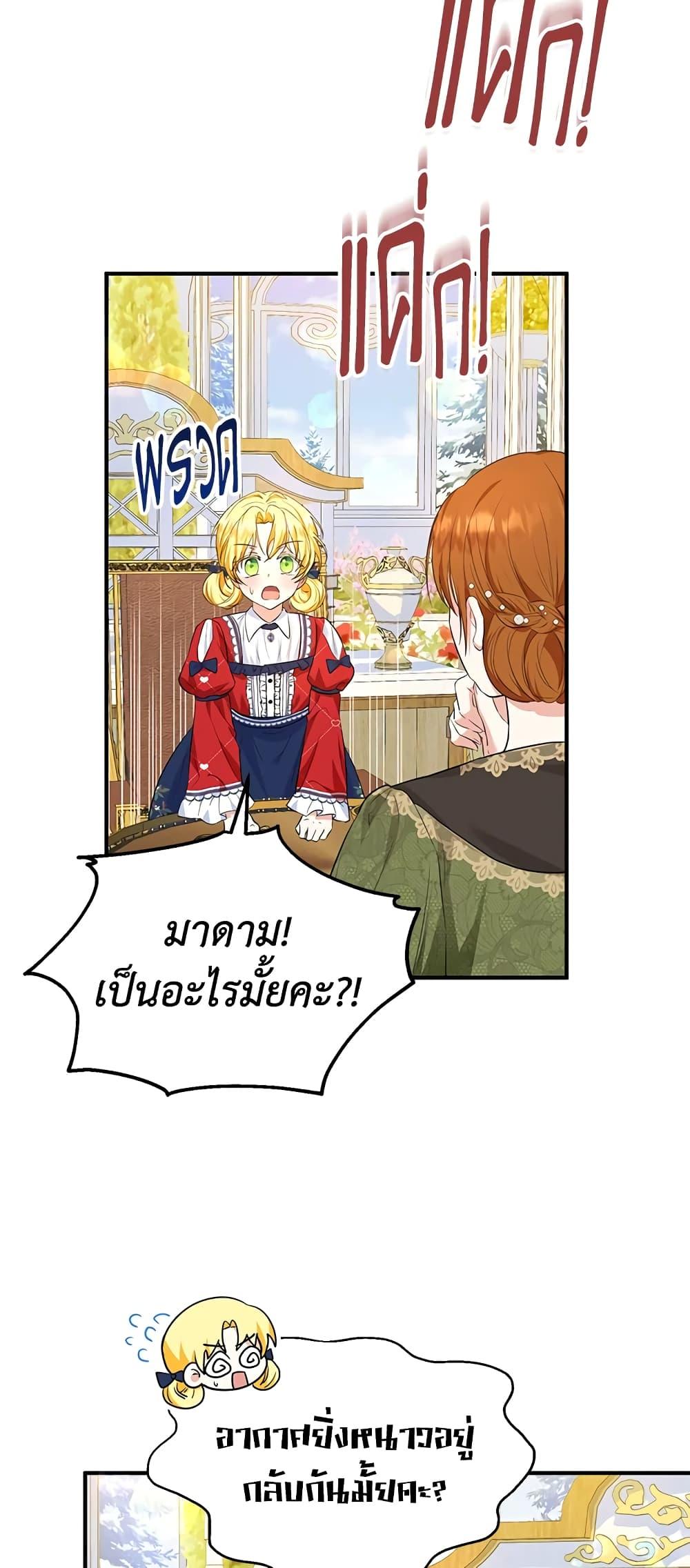 Manga-lc-com อ่านมังงะ อ่านการ์ตูน ออนไลน์ ฟรี The Adopted Daughter-in-law Wants To Leave ตอนที่ 1 2 3 4 5 6 7 8 9 10 11 12 13 14 ฟรี ไม่มีโฆษณา Manga-lc - อ่าน มังงะ อ่าน การ์ตูน ออนไลน์ อ่านมังงะ ฟรี