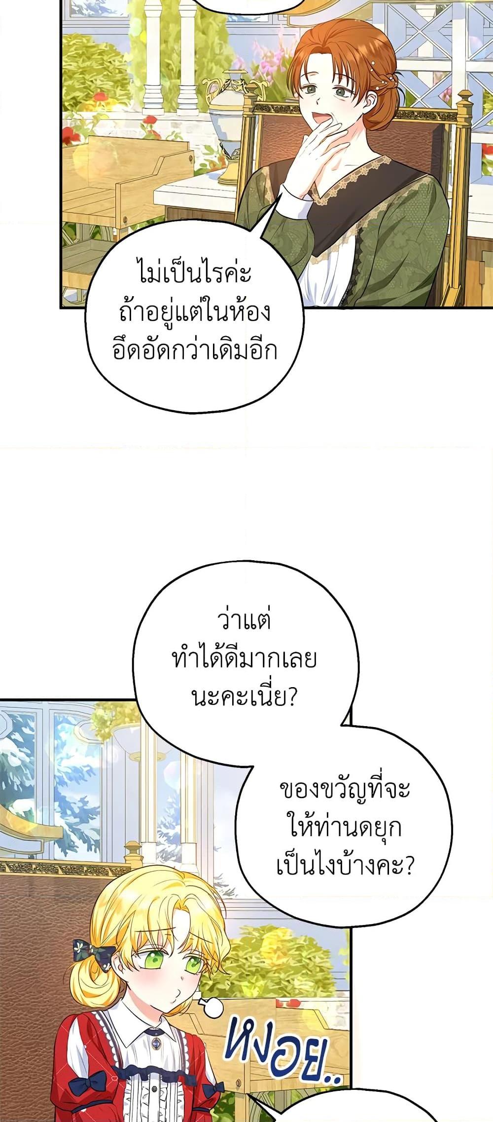 Manga-lc-com อ่านมังงะ อ่านการ์ตูน ออนไลน์ ฟรี The Adopted Daughter-in-law Wants To Leave ตอนที่ 1 2 3 4 5 6 7 8 9 10 11 12 13 14 ฟรี ไม่มีโฆษณา Manga-lc - อ่าน มังงะ อ่าน การ์ตูน ออนไลน์ อ่านมังงะ ฟรี