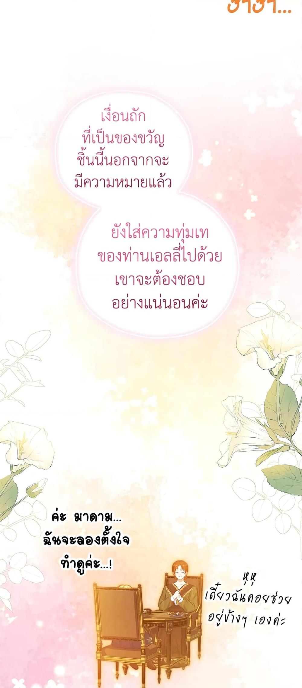Manga-lc-com อ่านมังงะ อ่านการ์ตูน ออนไลน์ ฟรี The Adopted Daughter-in-law Wants To Leave ตอนที่ 1 2 3 4 5 6 7 8 9 10 11 12 13 14 ฟรี ไม่มีโฆษณา Manga-lc - อ่าน มังงะ อ่าน การ์ตูน ออนไลน์ อ่านมังงะ ฟรี