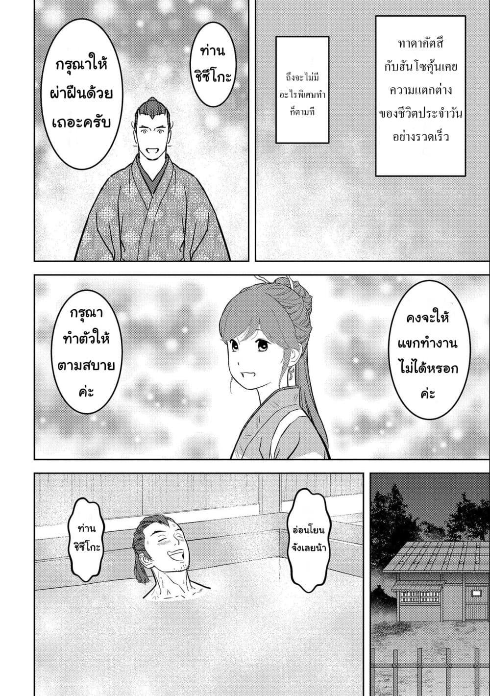 Manga-lc-com อ่านมังงะ อ่านการ์ตูน ออนไลน์ ฟรี Sengoku Komachi Kuroutan Noukou Giga ตอนที่ 1 2 3 4 5 6 7 8 9 10 11 12 13 14 ฟรี ไม่มีโฆษณา Manga-lc - อ่าน มังงะ อ่าน การ์ตูน ออนไลน์ อ่านมังงะ ฟรี