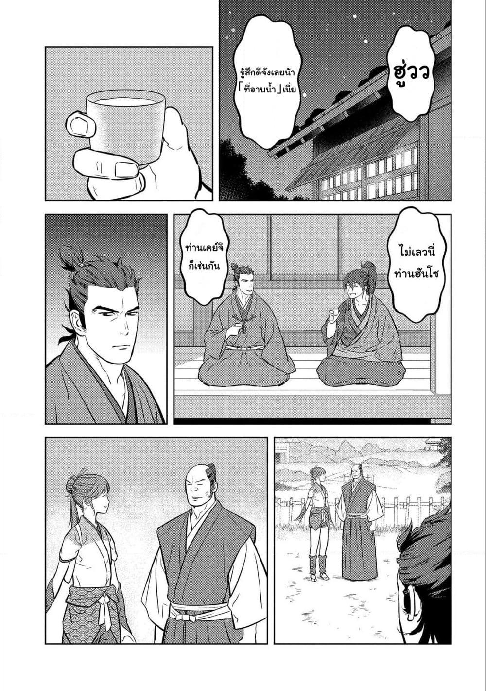 Manga-lc-com อ่านมังงะ อ่านการ์ตูน ออนไลน์ ฟรี Sengoku Komachi Kuroutan Noukou Giga ตอนที่ 1 2 3 4 5 6 7 8 9 10 11 12 13 14 ฟรี ไม่มีโฆษณา Manga-lc - อ่าน มังงะ อ่าน การ์ตูน ออนไลน์ อ่านมังงะ ฟรี