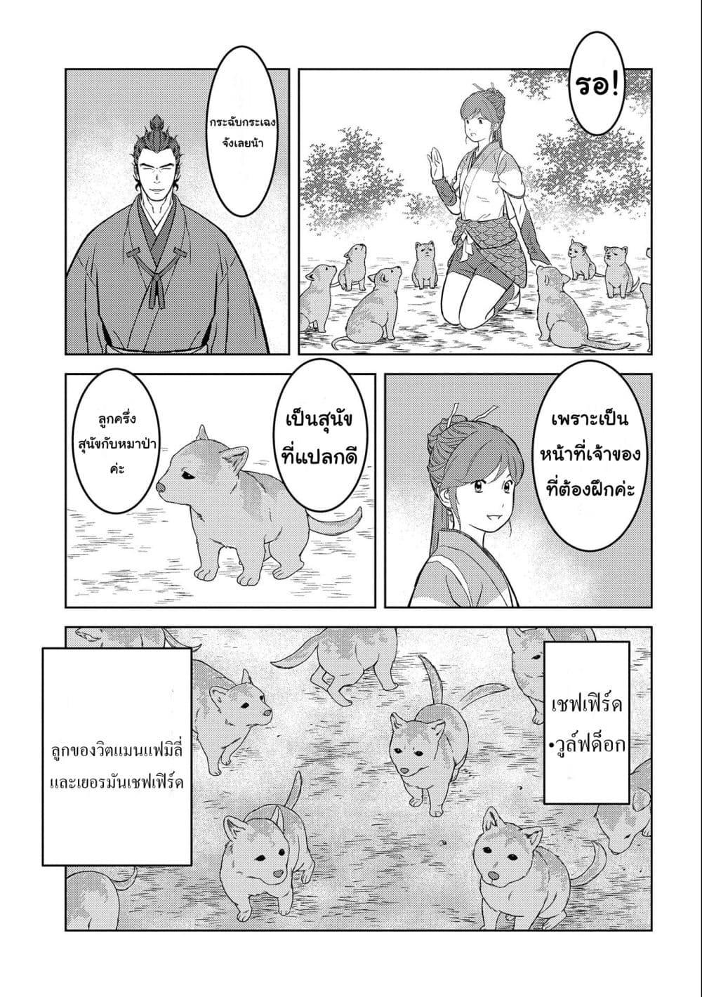 Manga-lc-com อ่านมังงะ อ่านการ์ตูน ออนไลน์ ฟรี Sengoku Komachi Kuroutan Noukou Giga ตอนที่ 1 2 3 4 5 6 7 8 9 10 11 12 13 14 ฟรี ไม่มีโฆษณา Manga-lc - อ่าน มังงะ อ่าน การ์ตูน ออนไลน์ อ่านมังงะ ฟรี