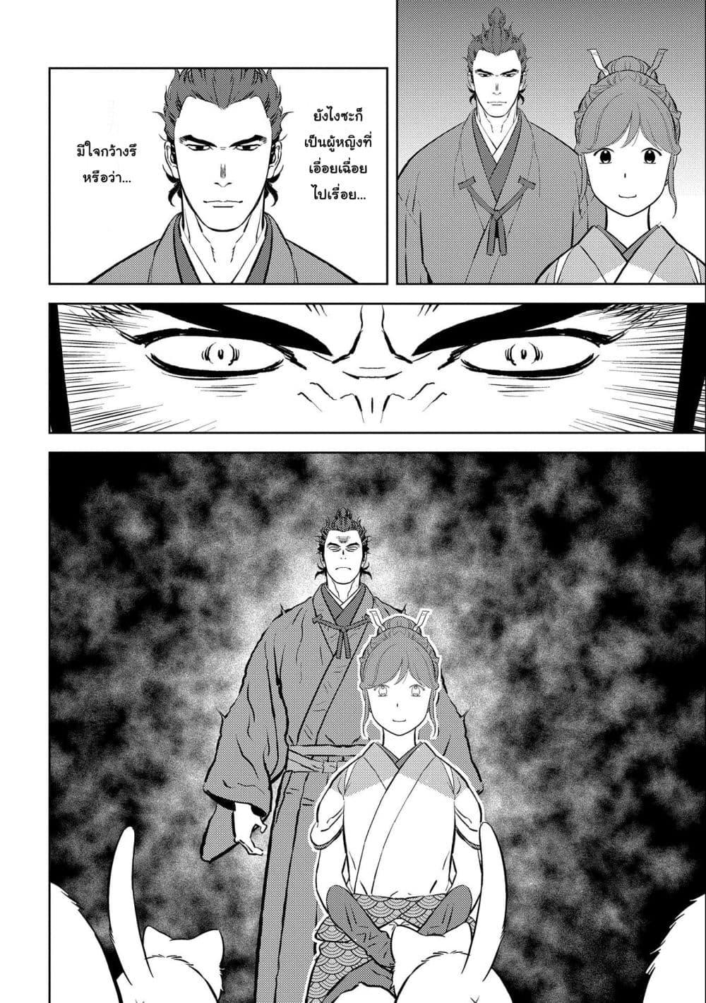Manga-lc-com อ่านมังงะ อ่านการ์ตูน ออนไลน์ ฟรี Sengoku Komachi Kuroutan Noukou Giga ตอนที่ 1 2 3 4 5 6 7 8 9 10 11 12 13 14 ฟรี ไม่มีโฆษณา Manga-lc - อ่าน มังงะ อ่าน การ์ตูน ออนไลน์ อ่านมังงะ ฟรี