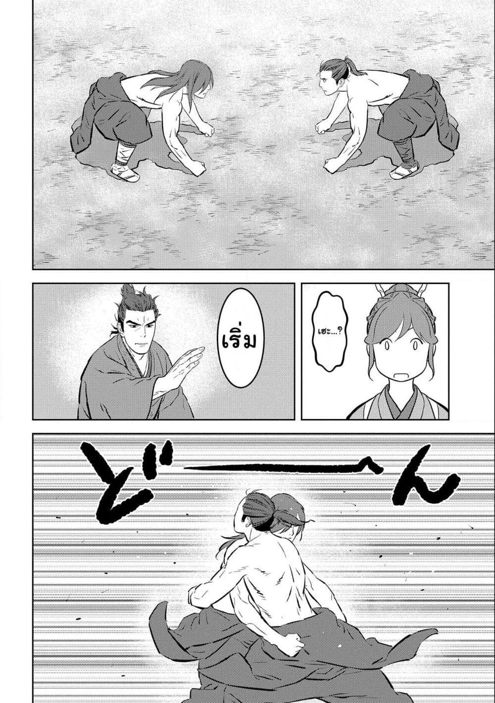 Manga-lc-com อ่านมังงะ อ่านการ์ตูน ออนไลน์ ฟรี Sengoku Komachi Kuroutan Noukou Giga ตอนที่ 1 2 3 4 5 6 7 8 9 10 11 12 13 14 ฟรี ไม่มีโฆษณา Manga-lc - อ่าน มังงะ อ่าน การ์ตูน ออนไลน์ อ่านมังงะ ฟรี