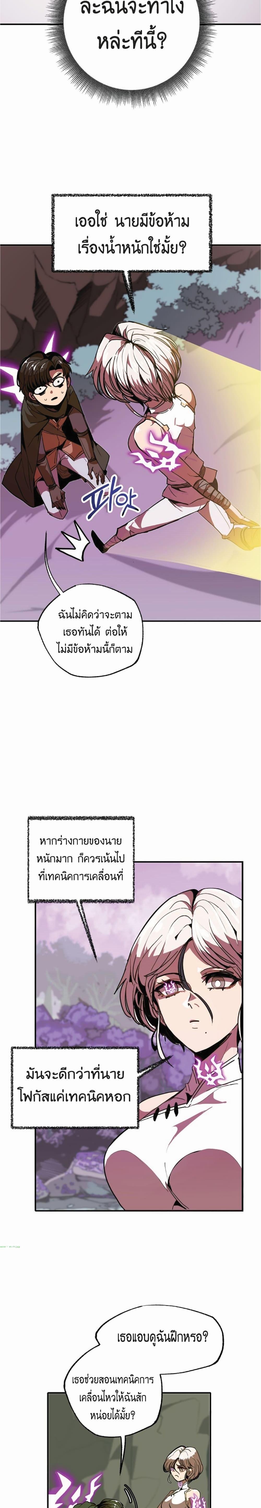 Manga-lc-com อ่านมังงะ อ่านการ์ตูน ออนไลน์ ฟรี Worthless Regression ตอนที่ 1 2 3 4 5 6 7 8 9 10 11 12 13 14 ฟรี ไม่มีโฆษณา Manga-lc - อ่าน มังงะ อ่าน การ์ตูน ออนไลน์ อ่านมังงะ ฟรี