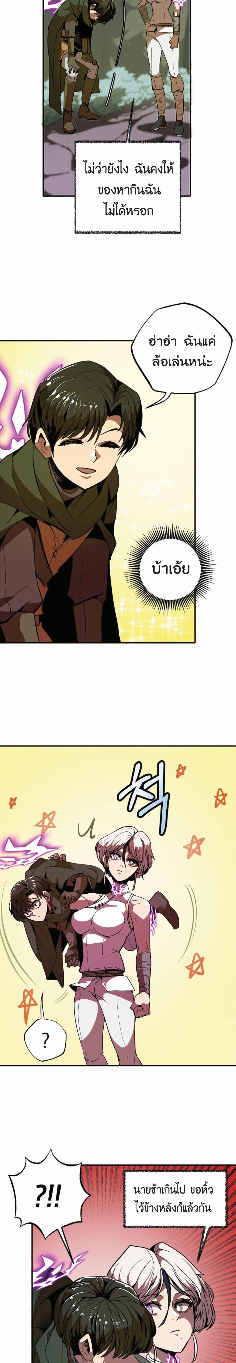 Manga-lc-com อ่านมังงะ อ่านการ์ตูน ออนไลน์ ฟรี Worthless Regression ตอนที่ 1 2 3 4 5 6 7 8 9 10 11 12 13 14 ฟรี ไม่มีโฆษณา Manga-lc - อ่าน มังงะ อ่าน การ์ตูน ออนไลน์ อ่านมังงะ ฟรี