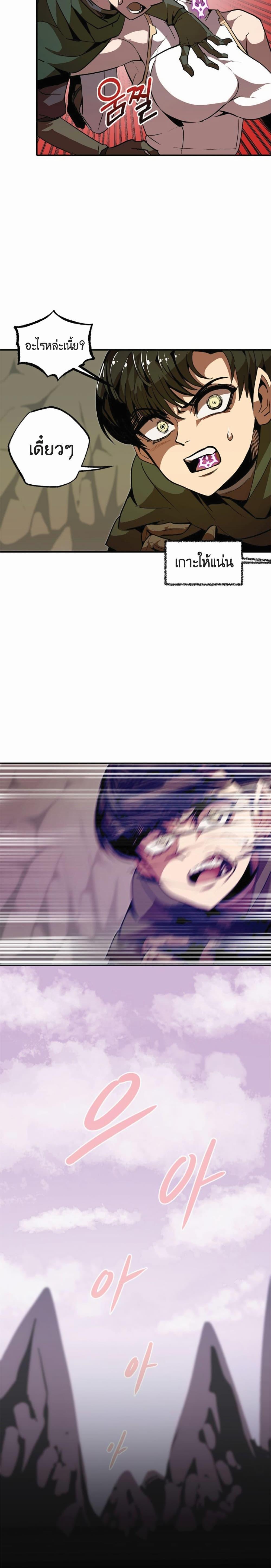 Manga-lc-com อ่านมังงะ อ่านการ์ตูน ออนไลน์ ฟรี Worthless Regression ตอนที่ 1 2 3 4 5 6 7 8 9 10 11 12 13 14 ฟรี ไม่มีโฆษณา Manga-lc - อ่าน มังงะ อ่าน การ์ตูน ออนไลน์ อ่านมังงะ ฟรี