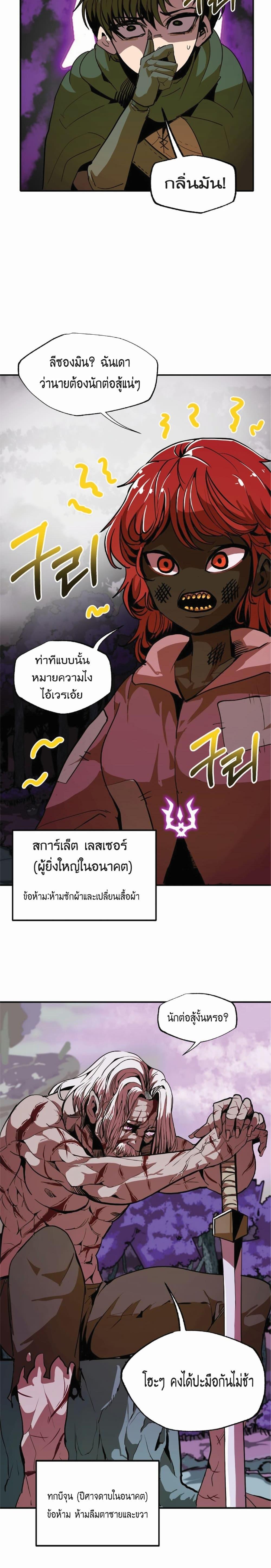 Manga-lc-com อ่านมังงะ อ่านการ์ตูน ออนไลน์ ฟรี Worthless Regression ตอนที่ 1 2 3 4 5 6 7 8 9 10 11 12 13 14 ฟรี ไม่มีโฆษณา Manga-lc - อ่าน มังงะ อ่าน การ์ตูน ออนไลน์ อ่านมังงะ ฟรี