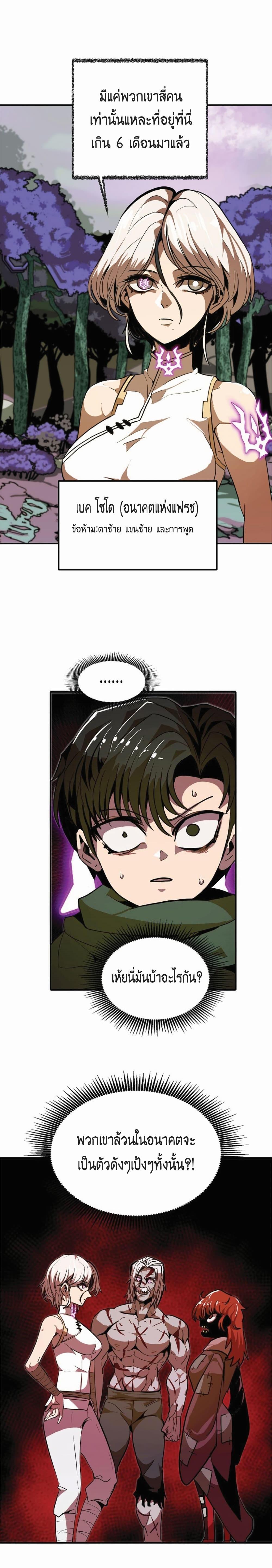 Manga-lc-com อ่านมังงะ อ่านการ์ตูน ออนไลน์ ฟรี Worthless Regression ตอนที่ 1 2 3 4 5 6 7 8 9 10 11 12 13 14 ฟรี ไม่มีโฆษณา Manga-lc - อ่าน มังงะ อ่าน การ์ตูน ออนไลน์ อ่านมังงะ ฟรี