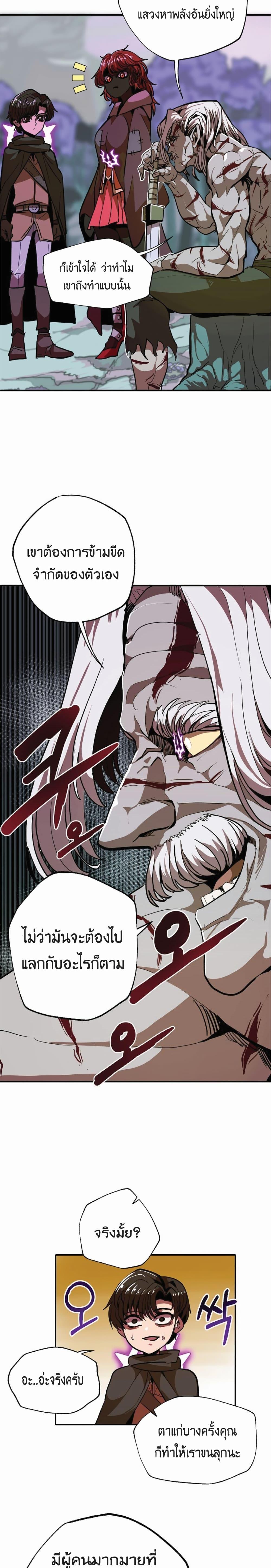 Manga-lc-com อ่านมังงะ อ่านการ์ตูน ออนไลน์ ฟรี Worthless Regression ตอนที่ 1 2 3 4 5 6 7 8 9 10 11 12 13 14 ฟรี ไม่มีโฆษณา Manga-lc - อ่าน มังงะ อ่าน การ์ตูน ออนไลน์ อ่านมังงะ ฟรี