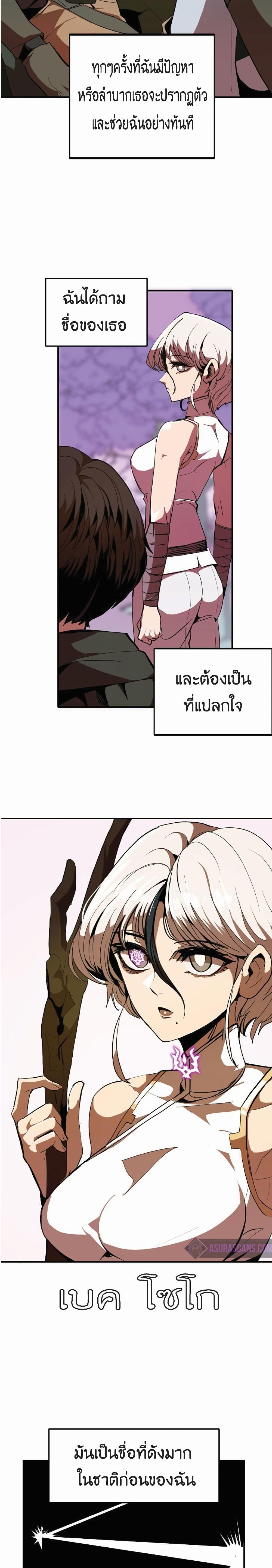 Manga-lc-com อ่านมังงะ อ่านการ์ตูน ออนไลน์ ฟรี Worthless Regression ตอนที่ 1 2 3 4 5 6 7 8 9 10 11 12 13 14 ฟรี ไม่มีโฆษณา Manga-lc - อ่าน มังงะ อ่าน การ์ตูน ออนไลน์ อ่านมังงะ ฟรี