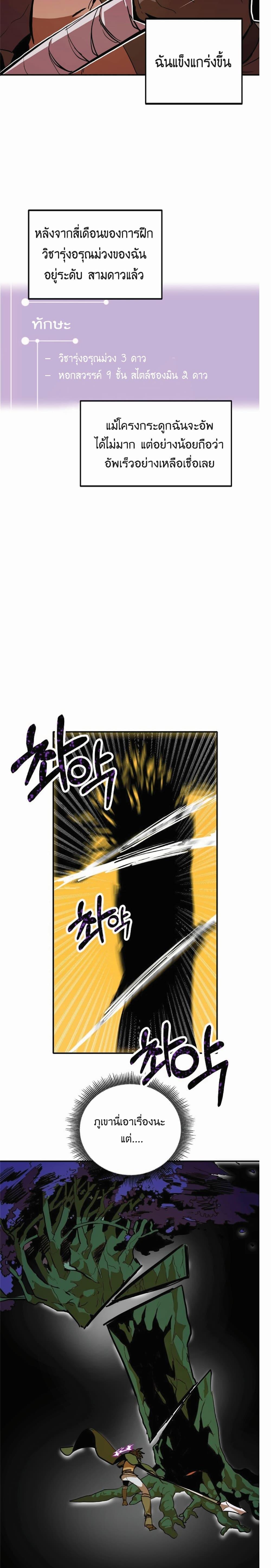 Manga-lc-com อ่านมังงะ อ่านการ์ตูน ออนไลน์ ฟรี Worthless Regression ตอนที่ 1 2 3 4 5 6 7 8 9 10 11 12 13 14 ฟรี ไม่มีโฆษณา Manga-lc - อ่าน มังงะ อ่าน การ์ตูน ออนไลน์ อ่านมังงะ ฟรี