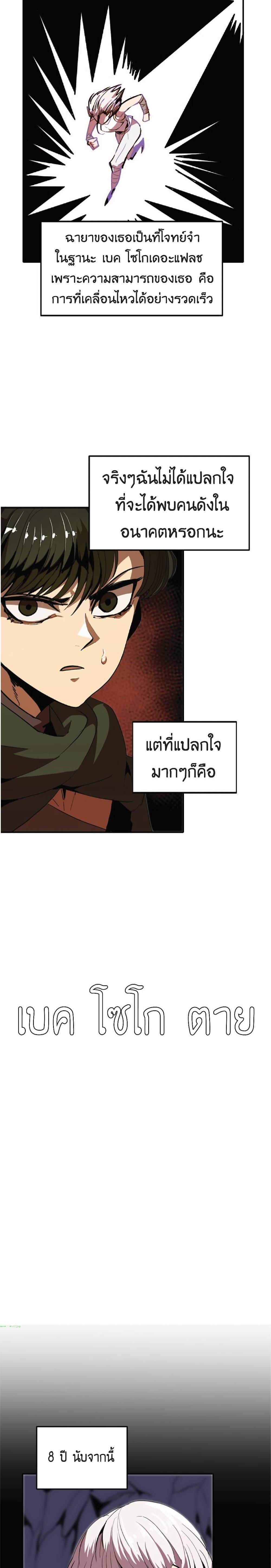 Manga-lc-com อ่านมังงะ อ่านการ์ตูน ออนไลน์ ฟรี Worthless Regression ตอนที่ 1 2 3 4 5 6 7 8 9 10 11 12 13 14 ฟรี ไม่มีโฆษณา Manga-lc - อ่าน มังงะ อ่าน การ์ตูน ออนไลน์ อ่านมังงะ ฟรี