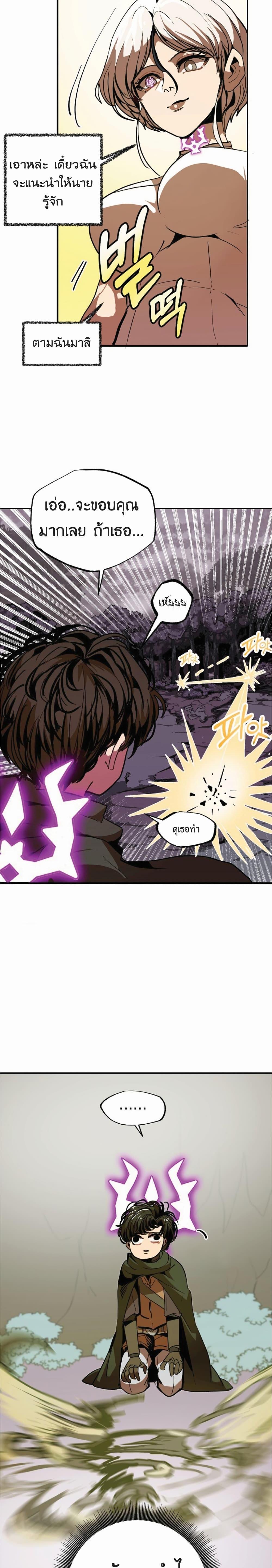 Manga-lc-com อ่านมังงะ อ่านการ์ตูน ออนไลน์ ฟรี Worthless Regression ตอนที่ 1 2 3 4 5 6 7 8 9 10 11 12 13 14 ฟรี ไม่มีโฆษณา Manga-lc - อ่าน มังงะ อ่าน การ์ตูน ออนไลน์ อ่านมังงะ ฟรี