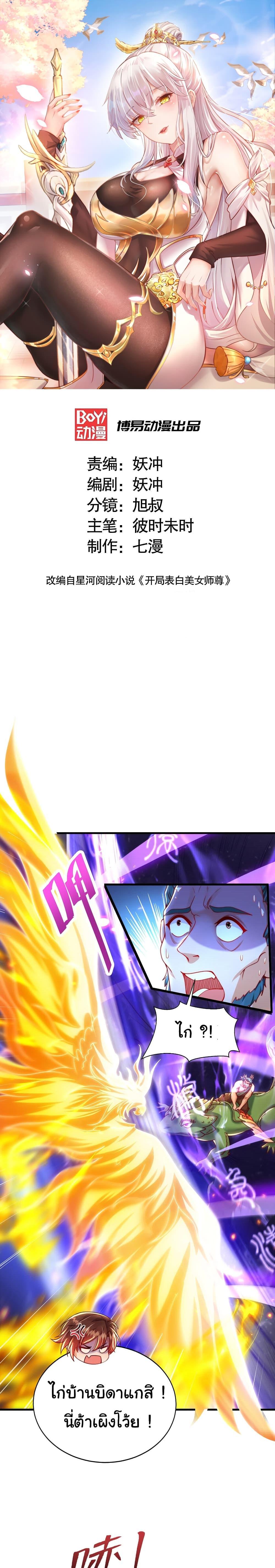 Manga-lc-com อ่านมังงะ อ่านการ์ตูน ออนไลน์ ฟรี Opening System To Confession The Beautiful Teacher ตอนที่ 1 2 3 4 5 6 7 8 9 10 11 12 13 14 ฟรี ไม่มีโฆษณา Manga-lc - อ่าน มังงะ อ่าน การ์ตูน ออนไลน์ อ่านมังงะ ฟรี