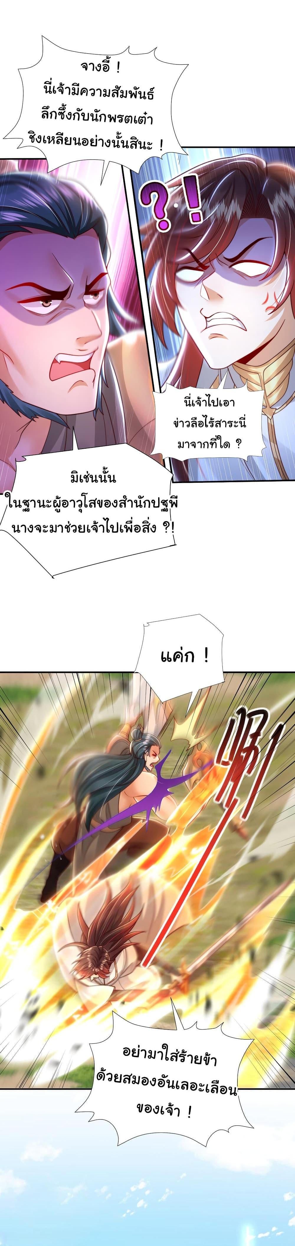 Manga-lc-com อ่านมังงะ อ่านการ์ตูน ออนไลน์ ฟรี Opening System To Confession The Beautiful Teacher ตอนที่ 1 2 3 4 5 6 7 8 9 10 11 12 13 14 ฟรี ไม่มีโฆษณา Manga-lc - อ่าน มังงะ อ่าน การ์ตูน ออนไลน์ อ่านมังงะ ฟรี