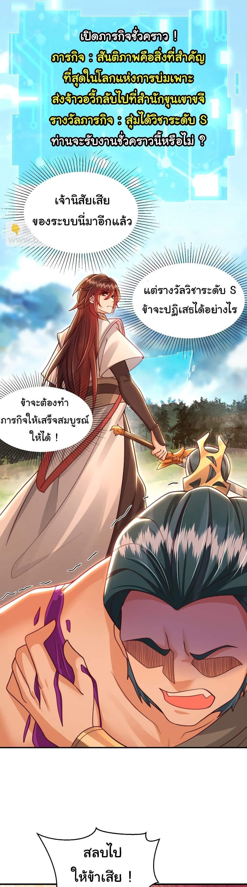 Manga-lc-com อ่านมังงะ อ่านการ์ตูน ออนไลน์ ฟรี Opening System To Confession The Beautiful Teacher ตอนที่ 1 2 3 4 5 6 7 8 9 10 11 12 13 14 ฟรี ไม่มีโฆษณา Manga-lc - อ่าน มังงะ อ่าน การ์ตูน ออนไลน์ อ่านมังงะ ฟรี