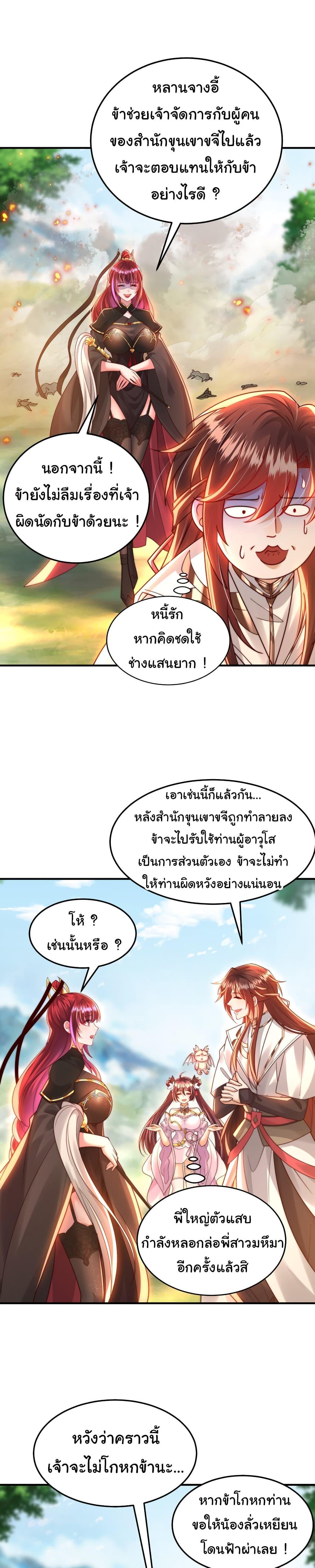 Manga-lc-com อ่านมังงะ อ่านการ์ตูน ออนไลน์ ฟรี Opening System To Confession The Beautiful Teacher ตอนที่ 1 2 3 4 5 6 7 8 9 10 11 12 13 14 ฟรี ไม่มีโฆษณา Manga-lc - อ่าน มังงะ อ่าน การ์ตูน ออนไลน์ อ่านมังงะ ฟรี