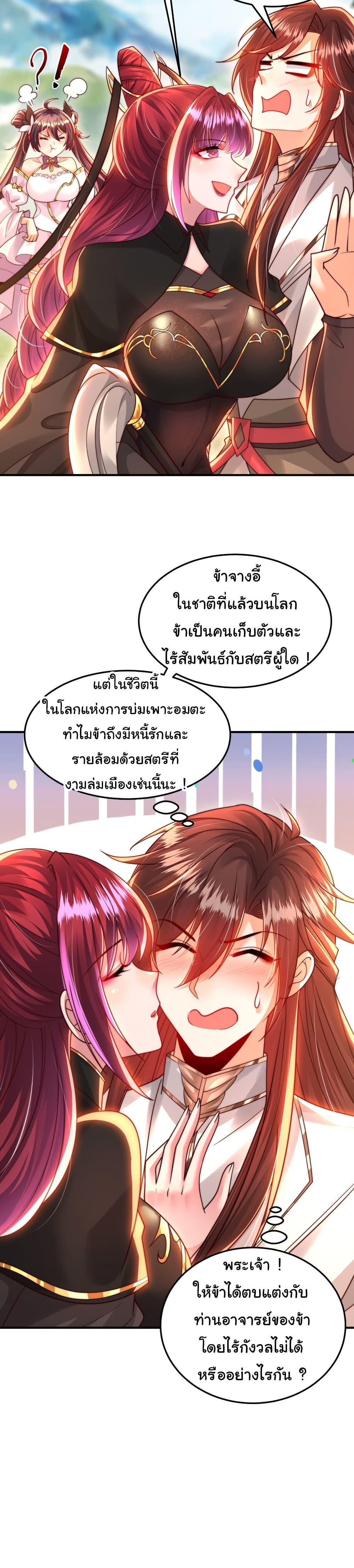 Manga-lc-com อ่านมังงะ อ่านการ์ตูน ออนไลน์ ฟรี Opening System To Confession The Beautiful Teacher ตอนที่ 1 2 3 4 5 6 7 8 9 10 11 12 13 14 ฟรี ไม่มีโฆษณา Manga-lc - อ่าน มังงะ อ่าน การ์ตูน ออนไลน์ อ่านมังงะ ฟรี