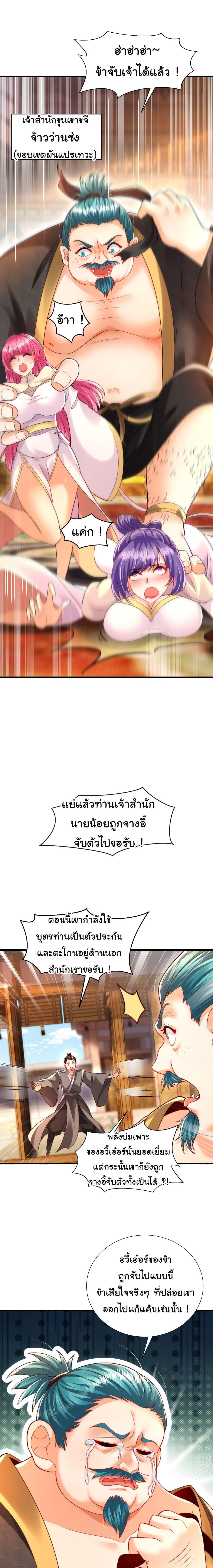 Manga-lc-com อ่านมังงะ อ่านการ์ตูน ออนไลน์ ฟรี Opening System To Confession The Beautiful Teacher ตอนที่ 1 2 3 4 5 6 7 8 9 10 11 12 13 14 ฟรี ไม่มีโฆษณา Manga-lc - อ่าน มังงะ อ่าน การ์ตูน ออนไลน์ อ่านมังงะ ฟรี