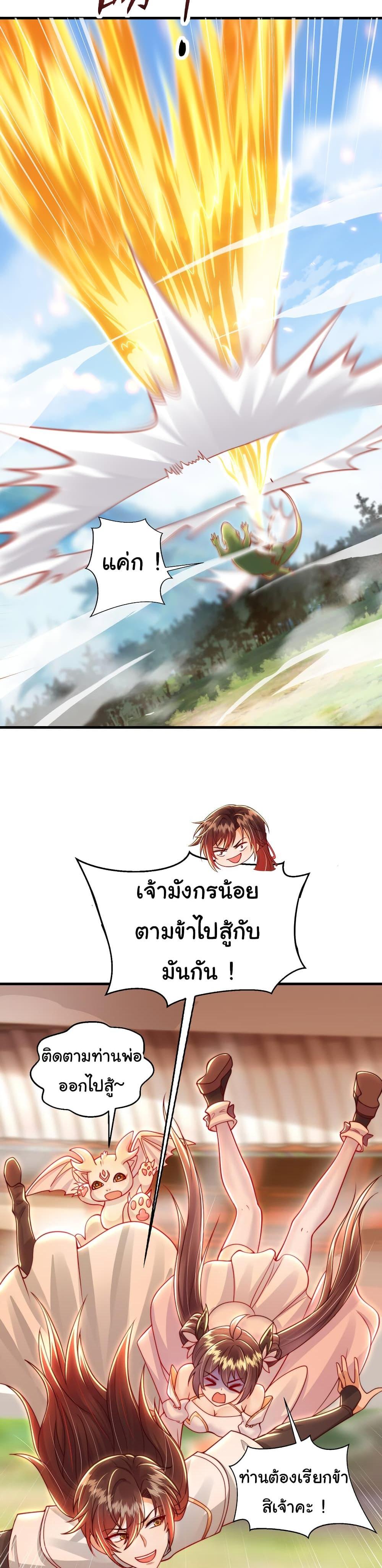 Manga-lc-com อ่านมังงะ อ่านการ์ตูน ออนไลน์ ฟรี Opening System To Confession The Beautiful Teacher ตอนที่ 1 2 3 4 5 6 7 8 9 10 11 12 13 14 ฟรี ไม่มีโฆษณา Manga-lc - อ่าน มังงะ อ่าน การ์ตูน ออนไลน์ อ่านมังงะ ฟรี