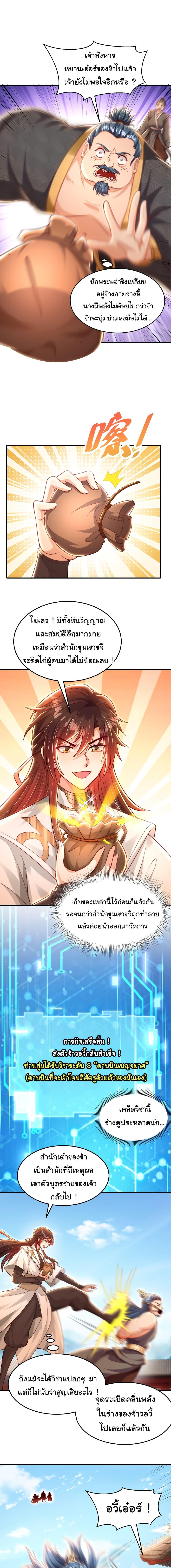 Manga-lc-com อ่านมังงะ อ่านการ์ตูน ออนไลน์ ฟรี Opening System To Confession The Beautiful Teacher ตอนที่ 1 2 3 4 5 6 7 8 9 10 11 12 13 14 ฟรี ไม่มีโฆษณา Manga-lc - อ่าน มังงะ อ่าน การ์ตูน ออนไลน์ อ่านมังงะ ฟรี