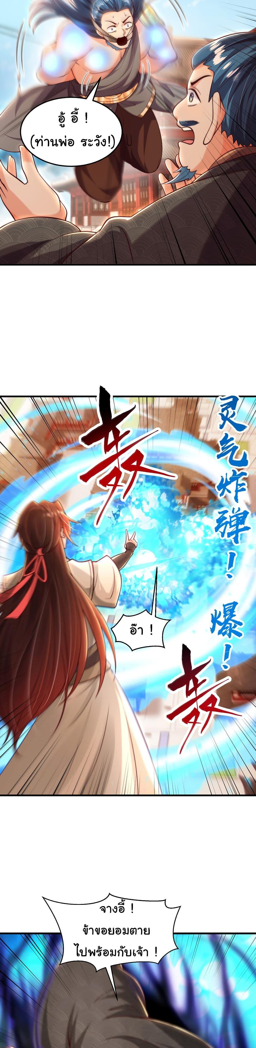 Manga-lc-com อ่านมังงะ อ่านการ์ตูน ออนไลน์ ฟรี Opening System To Confession The Beautiful Teacher ตอนที่ 1 2 3 4 5 6 7 8 9 10 11 12 13 14 ฟรี ไม่มีโฆษณา Manga-lc - อ่าน มังงะ อ่าน การ์ตูน ออนไลน์ อ่านมังงะ ฟรี