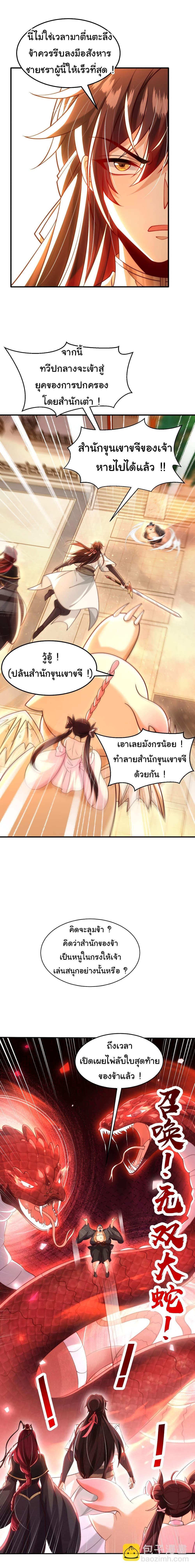 Manga-lc-com อ่านมังงะ อ่านการ์ตูน ออนไลน์ ฟรี Opening System To Confession The Beautiful Teacher ตอนที่ 1 2 3 4 5 6 7 8 9 10 11 12 13 14 ฟรี ไม่มีโฆษณา Manga-lc - อ่าน มังงะ อ่าน การ์ตูน ออนไลน์ อ่านมังงะ ฟรี