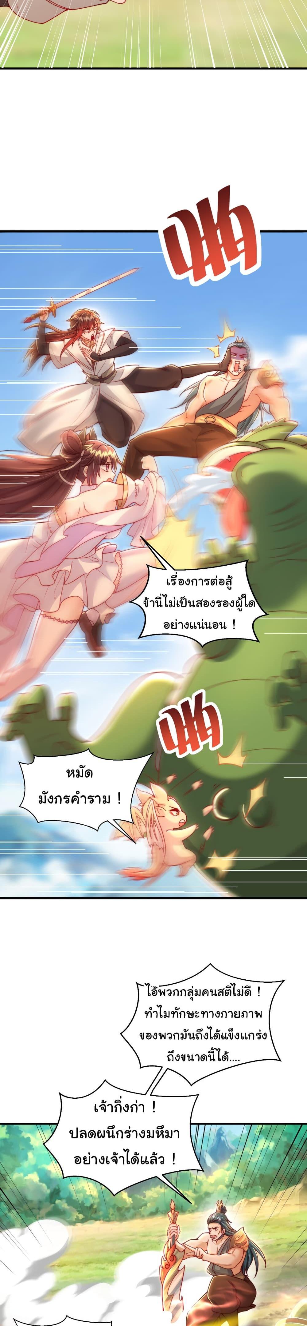 Manga-lc-com อ่านมังงะ อ่านการ์ตูน ออนไลน์ ฟรี Opening System To Confession The Beautiful Teacher ตอนที่ 1 2 3 4 5 6 7 8 9 10 11 12 13 14 ฟรี ไม่มีโฆษณา Manga-lc - อ่าน มังงะ อ่าน การ์ตูน ออนไลน์ อ่านมังงะ ฟรี