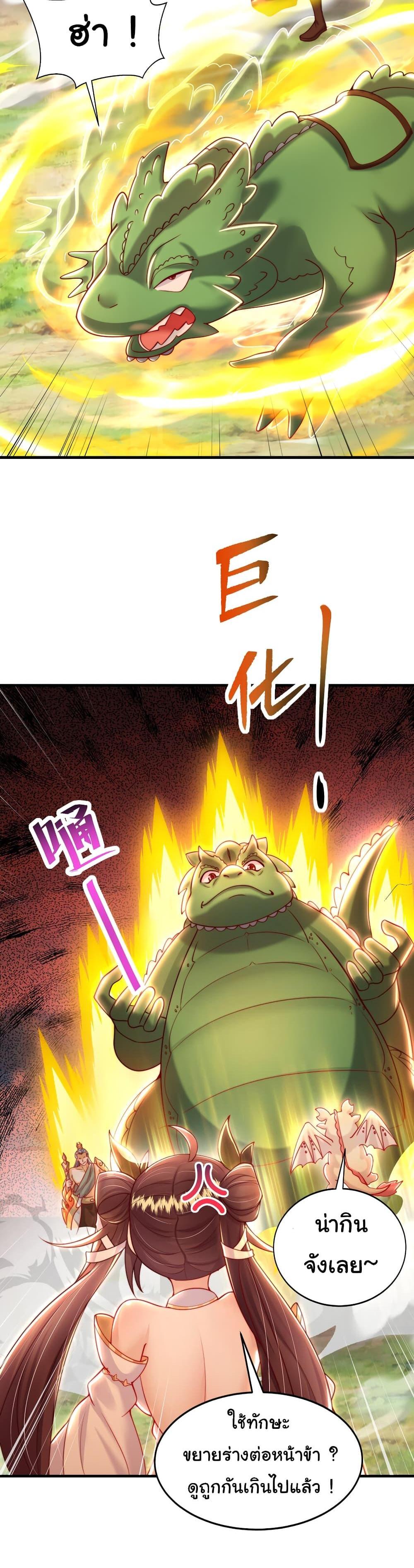 Manga-lc-com อ่านมังงะ อ่านการ์ตูน ออนไลน์ ฟรี Opening System To Confession The Beautiful Teacher ตอนที่ 1 2 3 4 5 6 7 8 9 10 11 12 13 14 ฟรี ไม่มีโฆษณา Manga-lc - อ่าน มังงะ อ่าน การ์ตูน ออนไลน์ อ่านมังงะ ฟรี