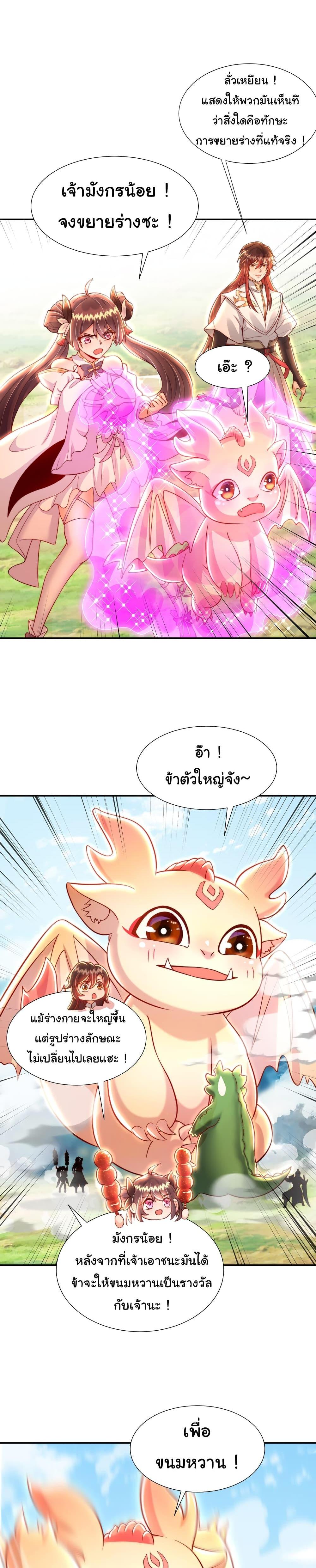 Manga-lc-com อ่านมังงะ อ่านการ์ตูน ออนไลน์ ฟรี Opening System To Confession The Beautiful Teacher ตอนที่ 1 2 3 4 5 6 7 8 9 10 11 12 13 14 ฟรี ไม่มีโฆษณา Manga-lc - อ่าน มังงะ อ่าน การ์ตูน ออนไลน์ อ่านมังงะ ฟรี