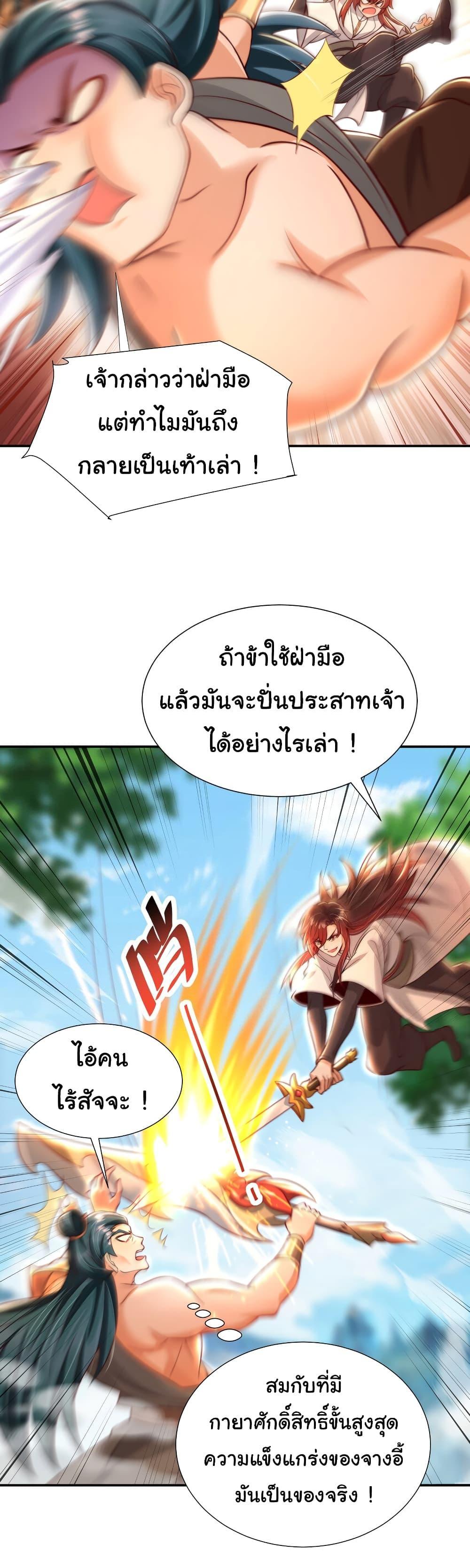 Manga-lc-com อ่านมังงะ อ่านการ์ตูน ออนไลน์ ฟรี Opening System To Confession The Beautiful Teacher ตอนที่ 1 2 3 4 5 6 7 8 9 10 11 12 13 14 ฟรี ไม่มีโฆษณา Manga-lc - อ่าน มังงะ อ่าน การ์ตูน ออนไลน์ อ่านมังงะ ฟรี