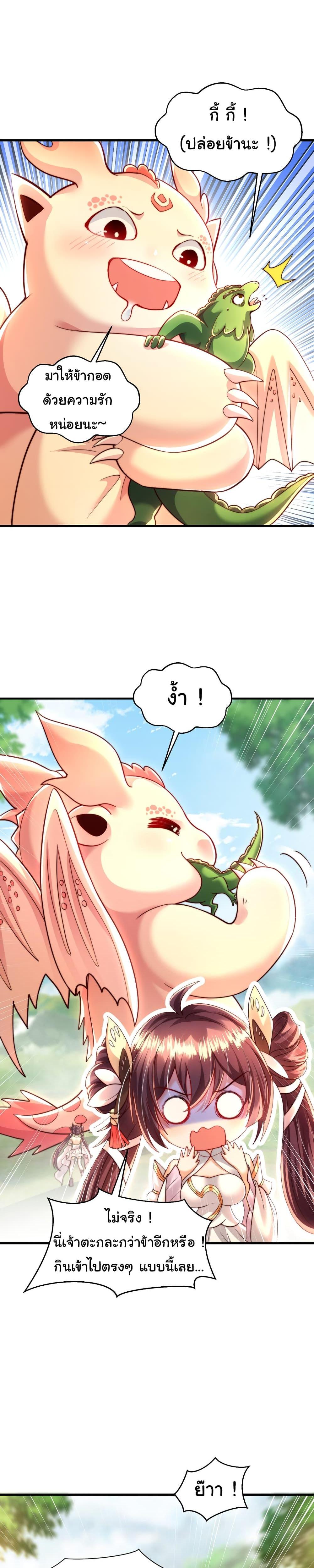 Manga-lc-com อ่านมังงะ อ่านการ์ตูน ออนไลน์ ฟรี Opening System To Confession The Beautiful Teacher ตอนที่ 1 2 3 4 5 6 7 8 9 10 11 12 13 14 ฟรี ไม่มีโฆษณา Manga-lc - อ่าน มังงะ อ่าน การ์ตูน ออนไลน์ อ่านมังงะ ฟรี