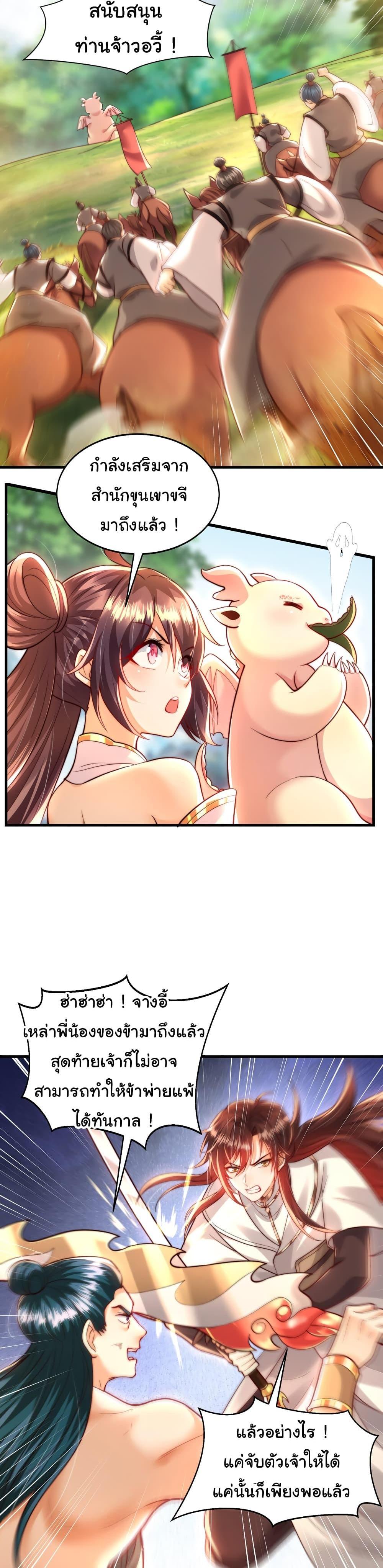 Manga-lc-com อ่านมังงะ อ่านการ์ตูน ออนไลน์ ฟรี Opening System To Confession The Beautiful Teacher ตอนที่ 1 2 3 4 5 6 7 8 9 10 11 12 13 14 ฟรี ไม่มีโฆษณา Manga-lc - อ่าน มังงะ อ่าน การ์ตูน ออนไลน์ อ่านมังงะ ฟรี