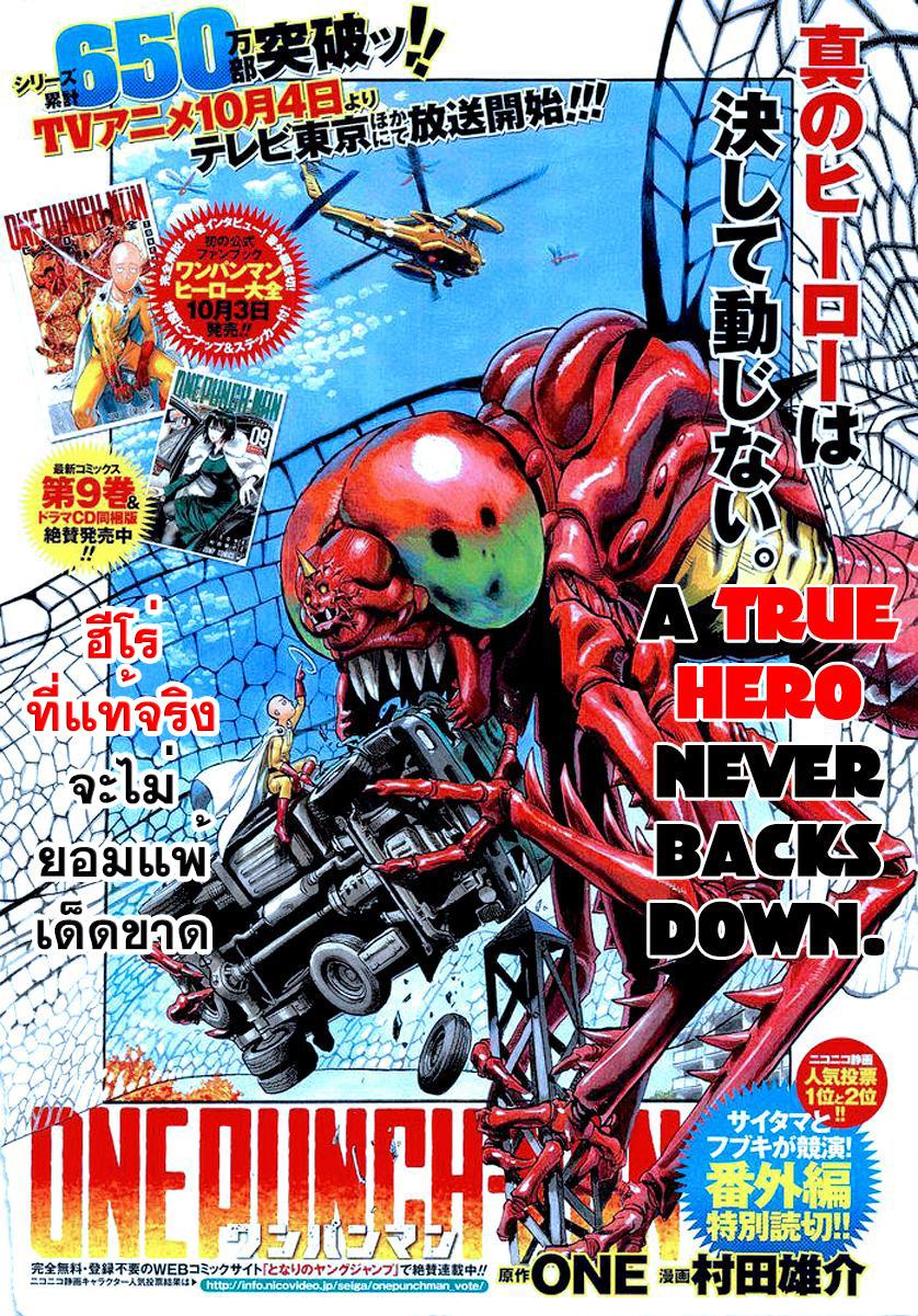 Manga-lc-com อ่านมังงะ อ่านการ์ตูน ออนไลน์ ฟรี One Punch Man ตอนที่ 1 2 3 4 5 6 7 8 9 10 11 12 13 14 ฟรี ไม่มีโฆษณา Manga-lc - อ่าน มังงะ อ่าน การ์ตูน ออนไลน์ อ่านมังงะ ฟรี