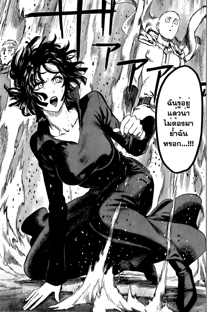 Manga-lc-com อ่านมังงะ อ่านการ์ตูน ออนไลน์ ฟรี One Punch Man ตอนที่ 1 2 3 4 5 6 7 8 9 10 11 12 13 14 ฟรี ไม่มีโฆษณา Manga-lc - อ่าน มังงะ อ่าน การ์ตูน ออนไลน์ อ่านมังงะ ฟรี