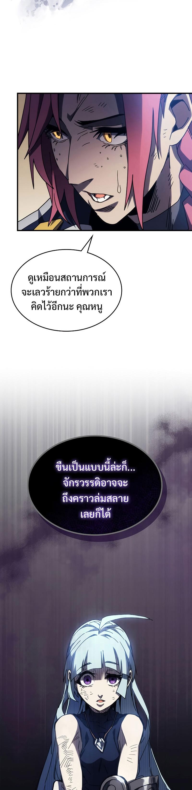 Manga-lc-com อ่านมังงะ อ่านการ์ตูน ออนไลน์ ฟรี Mr Devourer Please Act Like a Final Boss ตอนที่ 1 2 3 4 5 6 7 8 9 10 11 12 13 14 ฟรี ไม่มีโฆษณา Manga-lc - อ่าน มังงะ อ่าน การ์ตูน ออนไลน์ อ่านมังงะ ฟรี