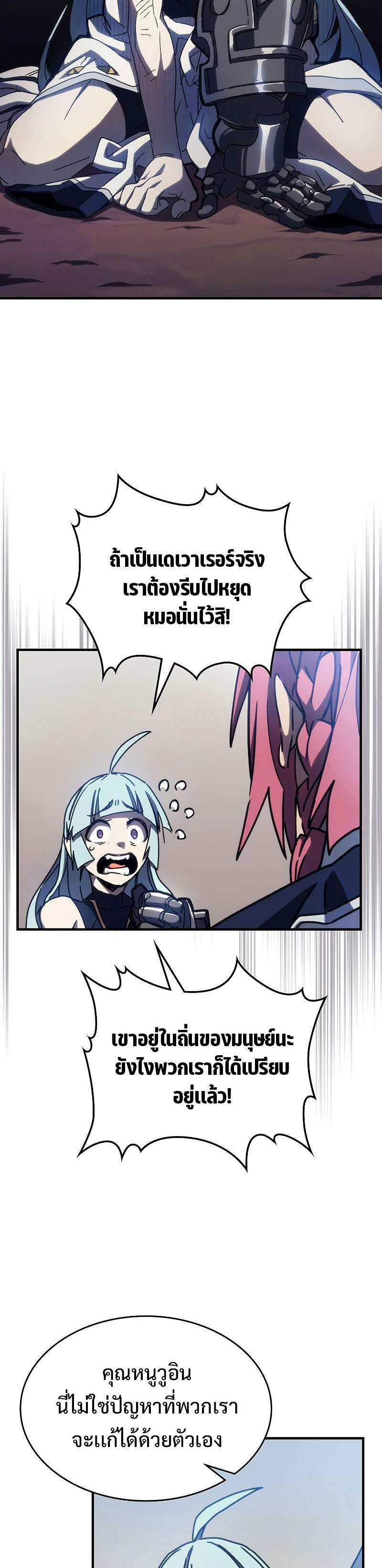 Manga-lc-com อ่านมังงะ อ่านการ์ตูน ออนไลน์ ฟรี Mr Devourer Please Act Like a Final Boss ตอนที่ 1 2 3 4 5 6 7 8 9 10 11 12 13 14 ฟรี ไม่มีโฆษณา Manga-lc - อ่าน มังงะ อ่าน การ์ตูน ออนไลน์ อ่านมังงะ ฟรี
