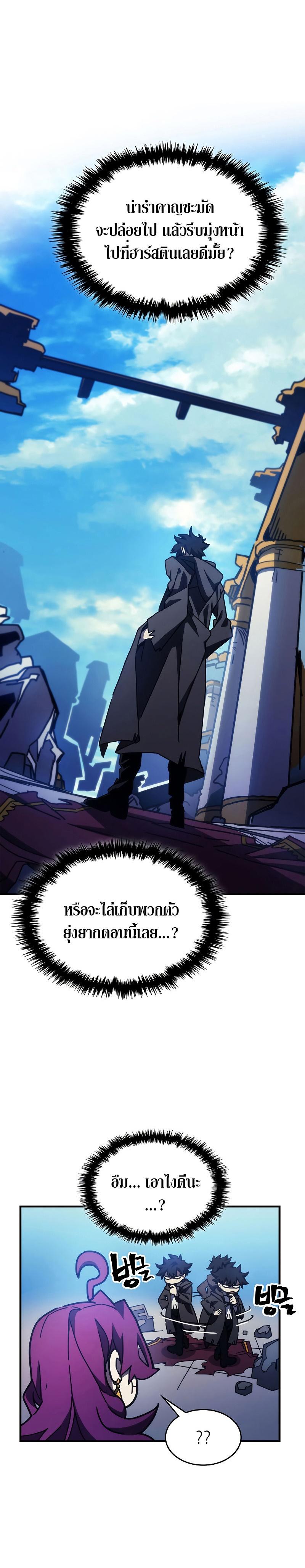 Manga-lc-com อ่านมังงะ อ่านการ์ตูน ออนไลน์ ฟรี Mr Devourer Please Act Like a Final Boss ตอนที่ 1 2 3 4 5 6 7 8 9 10 11 12 13 14 ฟรี ไม่มีโฆษณา Manga-lc - อ่าน มังงะ อ่าน การ์ตูน ออนไลน์ อ่านมังงะ ฟรี