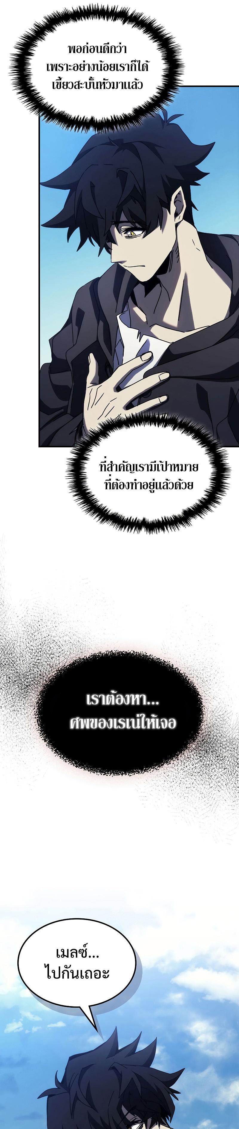 Manga-lc-com อ่านมังงะ อ่านการ์ตูน ออนไลน์ ฟรี Mr Devourer Please Act Like a Final Boss ตอนที่ 1 2 3 4 5 6 7 8 9 10 11 12 13 14 ฟรี ไม่มีโฆษณา Manga-lc - อ่าน มังงะ อ่าน การ์ตูน ออนไลน์ อ่านมังงะ ฟรี