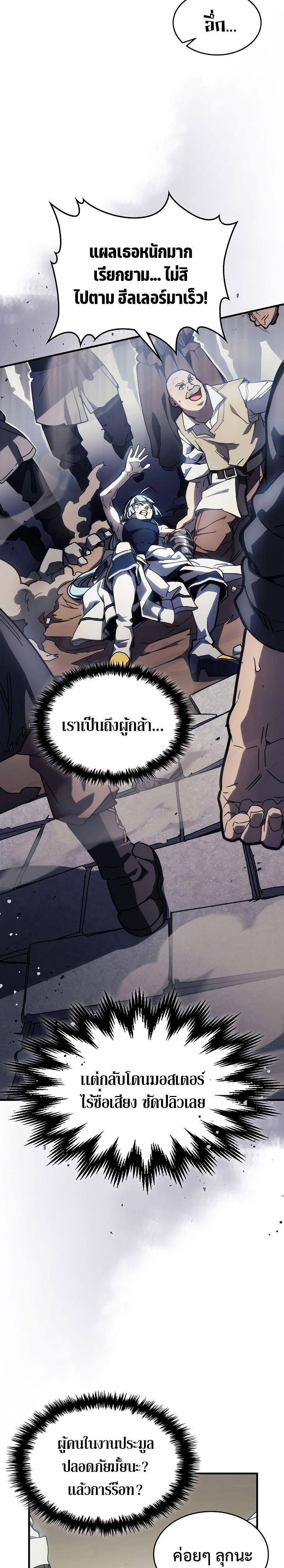Manga-lc-com อ่านมังงะ อ่านการ์ตูน ออนไลน์ ฟรี Mr Devourer Please Act Like a Final Boss ตอนที่ 1 2 3 4 5 6 7 8 9 10 11 12 13 14 ฟรี ไม่มีโฆษณา Manga-lc - อ่าน มังงะ อ่าน การ์ตูน ออนไลน์ อ่านมังงะ ฟรี
