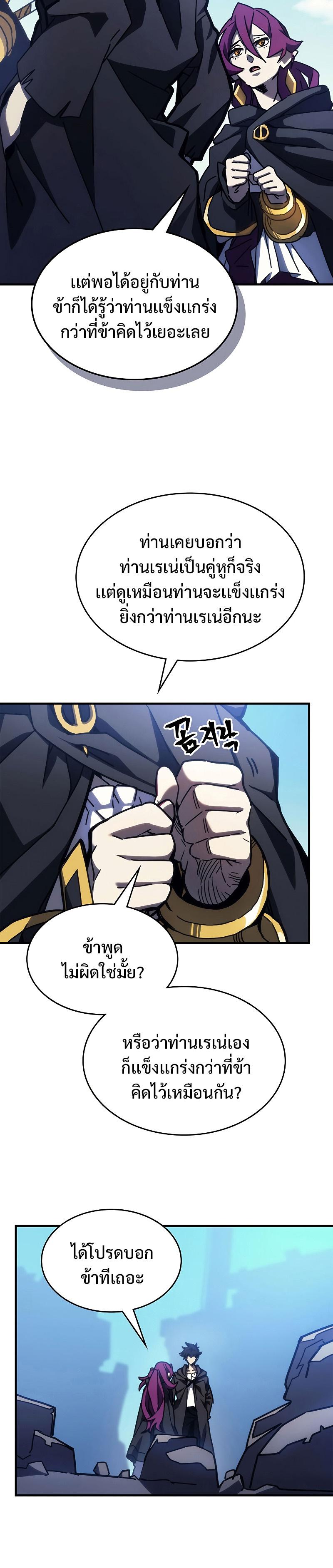 Manga-lc-com อ่านมังงะ อ่านการ์ตูน ออนไลน์ ฟรี Mr Devourer Please Act Like a Final Boss ตอนที่ 1 2 3 4 5 6 7 8 9 10 11 12 13 14 ฟรี ไม่มีโฆษณา Manga-lc - อ่าน มังงะ อ่าน การ์ตูน ออนไลน์ อ่านมังงะ ฟรี