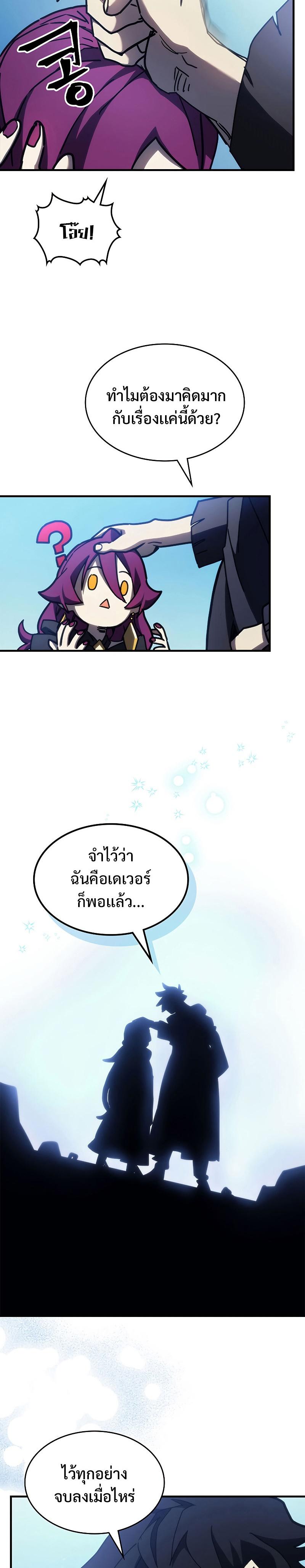 Manga-lc-com อ่านมังงะ อ่านการ์ตูน ออนไลน์ ฟรี Mr Devourer Please Act Like a Final Boss ตอนที่ 1 2 3 4 5 6 7 8 9 10 11 12 13 14 ฟรี ไม่มีโฆษณา Manga-lc - อ่าน มังงะ อ่าน การ์ตูน ออนไลน์ อ่านมังงะ ฟรี