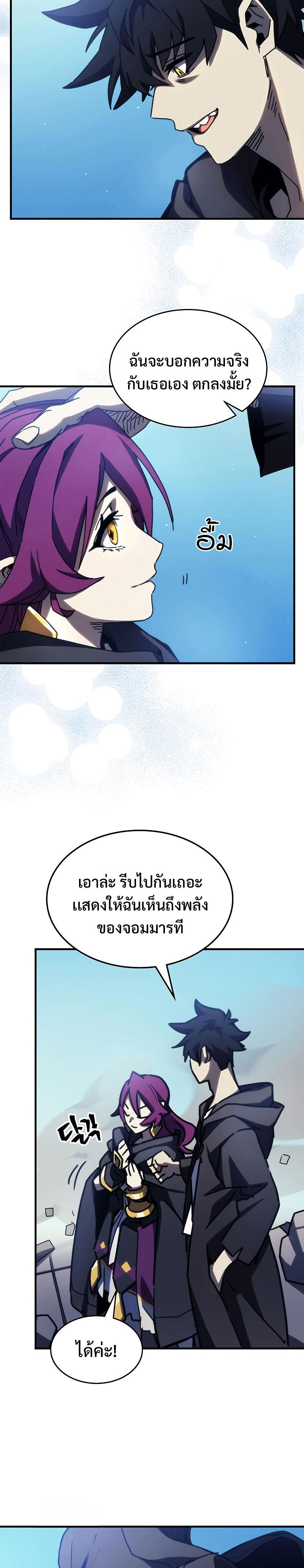Manga-lc-com อ่านมังงะ อ่านการ์ตูน ออนไลน์ ฟรี Mr Devourer Please Act Like a Final Boss ตอนที่ 1 2 3 4 5 6 7 8 9 10 11 12 13 14 ฟรี ไม่มีโฆษณา Manga-lc - อ่าน มังงะ อ่าน การ์ตูน ออนไลน์ อ่านมังงะ ฟรี