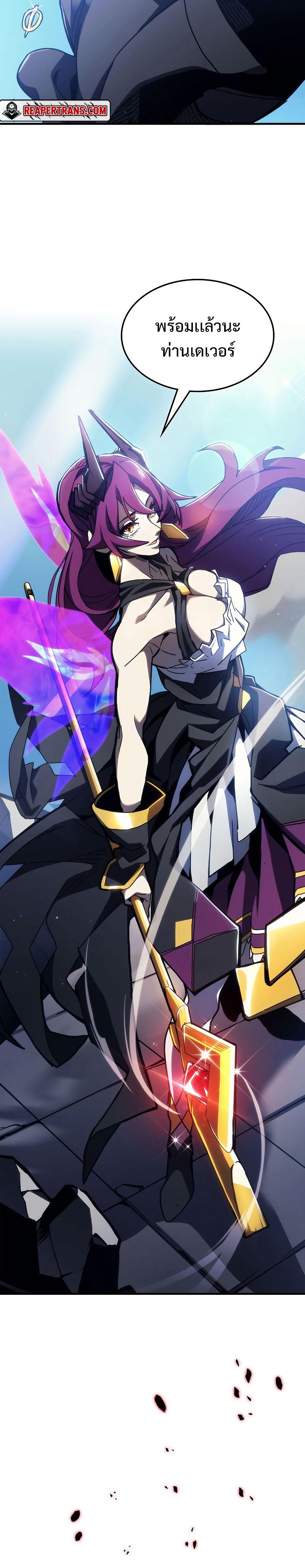 Manga-lc-com อ่านมังงะ อ่านการ์ตูน ออนไลน์ ฟรี Mr Devourer Please Act Like a Final Boss ตอนที่ 1 2 3 4 5 6 7 8 9 10 11 12 13 14 ฟรี ไม่มีโฆษณา Manga-lc - อ่าน มังงะ อ่าน การ์ตูน ออนไลน์ อ่านมังงะ ฟรี