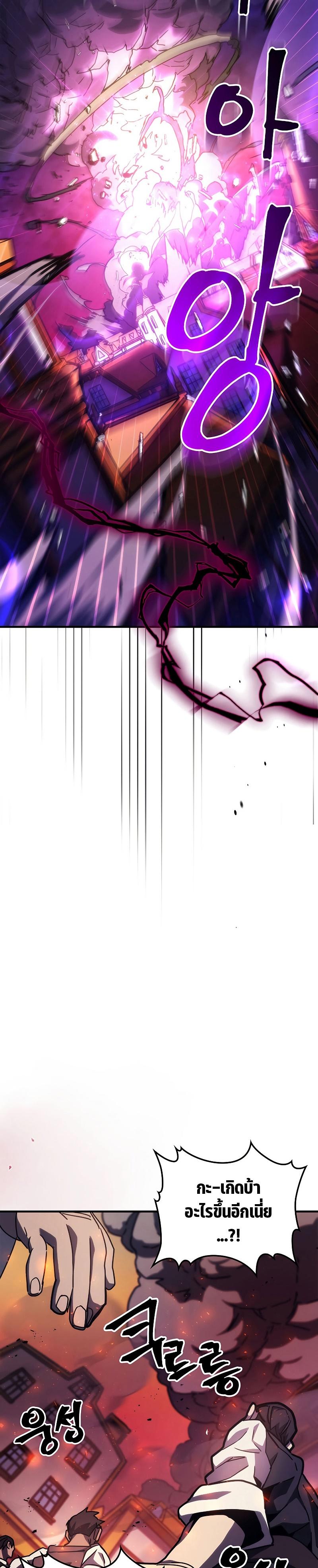 Manga-lc-com อ่านมังงะ อ่านการ์ตูน ออนไลน์ ฟรี Mr Devourer Please Act Like a Final Boss ตอนที่ 1 2 3 4 5 6 7 8 9 10 11 12 13 14 ฟรี ไม่มีโฆษณา Manga-lc - อ่าน มังงะ อ่าน การ์ตูน ออนไลน์ อ่านมังงะ ฟรี