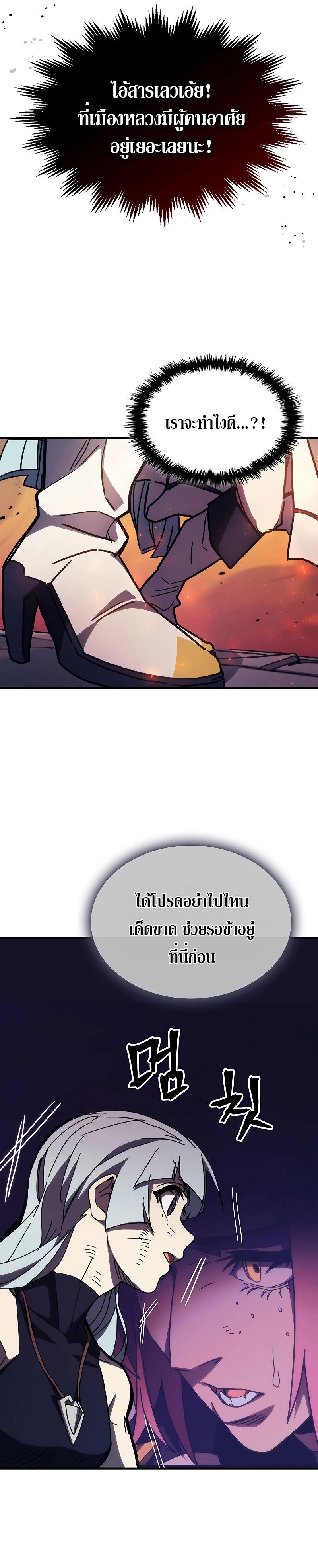 Manga-lc-com อ่านมังงะ อ่านการ์ตูน ออนไลน์ ฟรี Mr Devourer Please Act Like a Final Boss ตอนที่ 1 2 3 4 5 6 7 8 9 10 11 12 13 14 ฟรี ไม่มีโฆษณา Manga-lc - อ่าน มังงะ อ่าน การ์ตูน ออนไลน์ อ่านมังงะ ฟรี