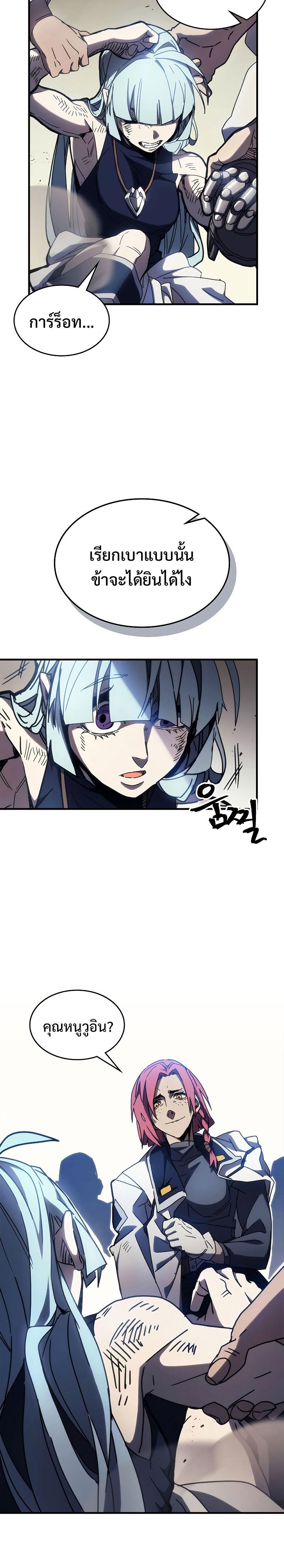 Manga-lc-com อ่านมังงะ อ่านการ์ตูน ออนไลน์ ฟรี Mr Devourer Please Act Like a Final Boss ตอนที่ 1 2 3 4 5 6 7 8 9 10 11 12 13 14 ฟรี ไม่มีโฆษณา Manga-lc - อ่าน มังงะ อ่าน การ์ตูน ออนไลน์ อ่านมังงะ ฟรี