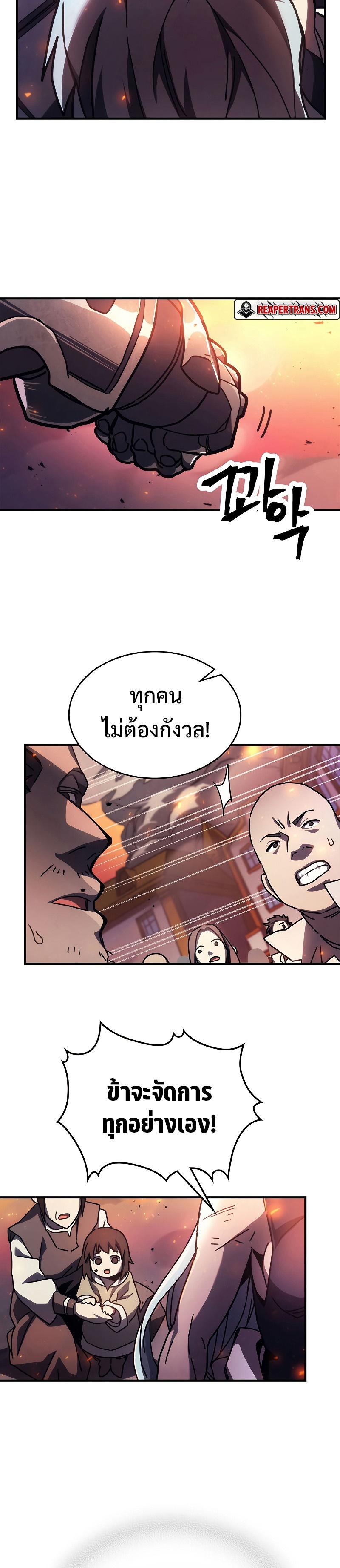 Manga-lc-com อ่านมังงะ อ่านการ์ตูน ออนไลน์ ฟรี Mr Devourer Please Act Like a Final Boss ตอนที่ 1 2 3 4 5 6 7 8 9 10 11 12 13 14 ฟรี ไม่มีโฆษณา Manga-lc - อ่าน มังงะ อ่าน การ์ตูน ออนไลน์ อ่านมังงะ ฟรี
